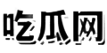 吃瓜网